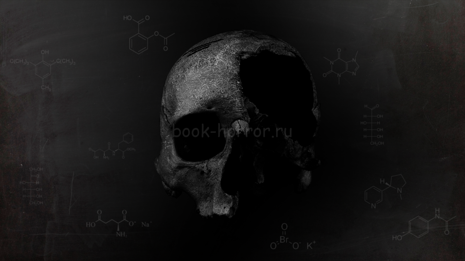 Смерть