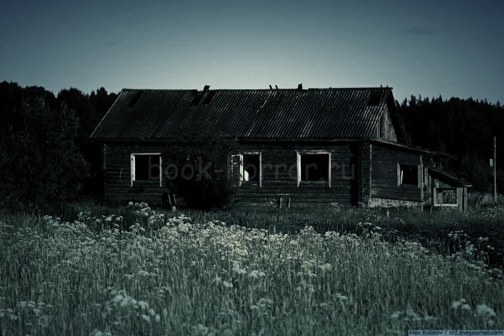 Заброшенная деревня