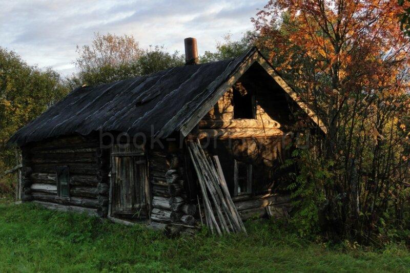 Встреча с банником