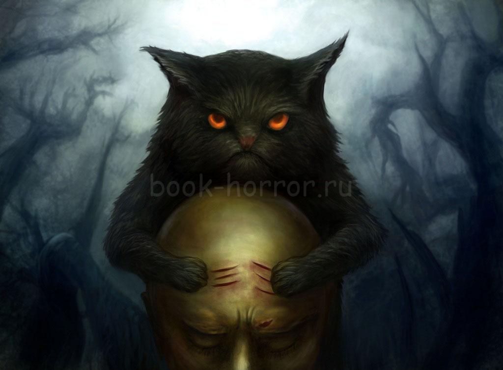 Месть домового