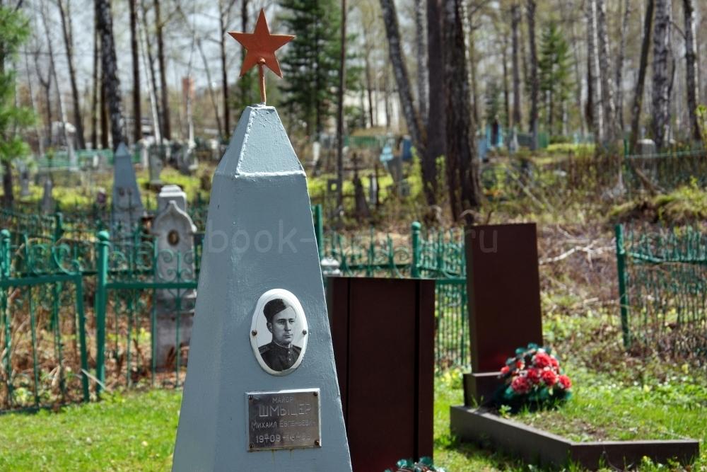 Прогулка по Южному кладбищу
