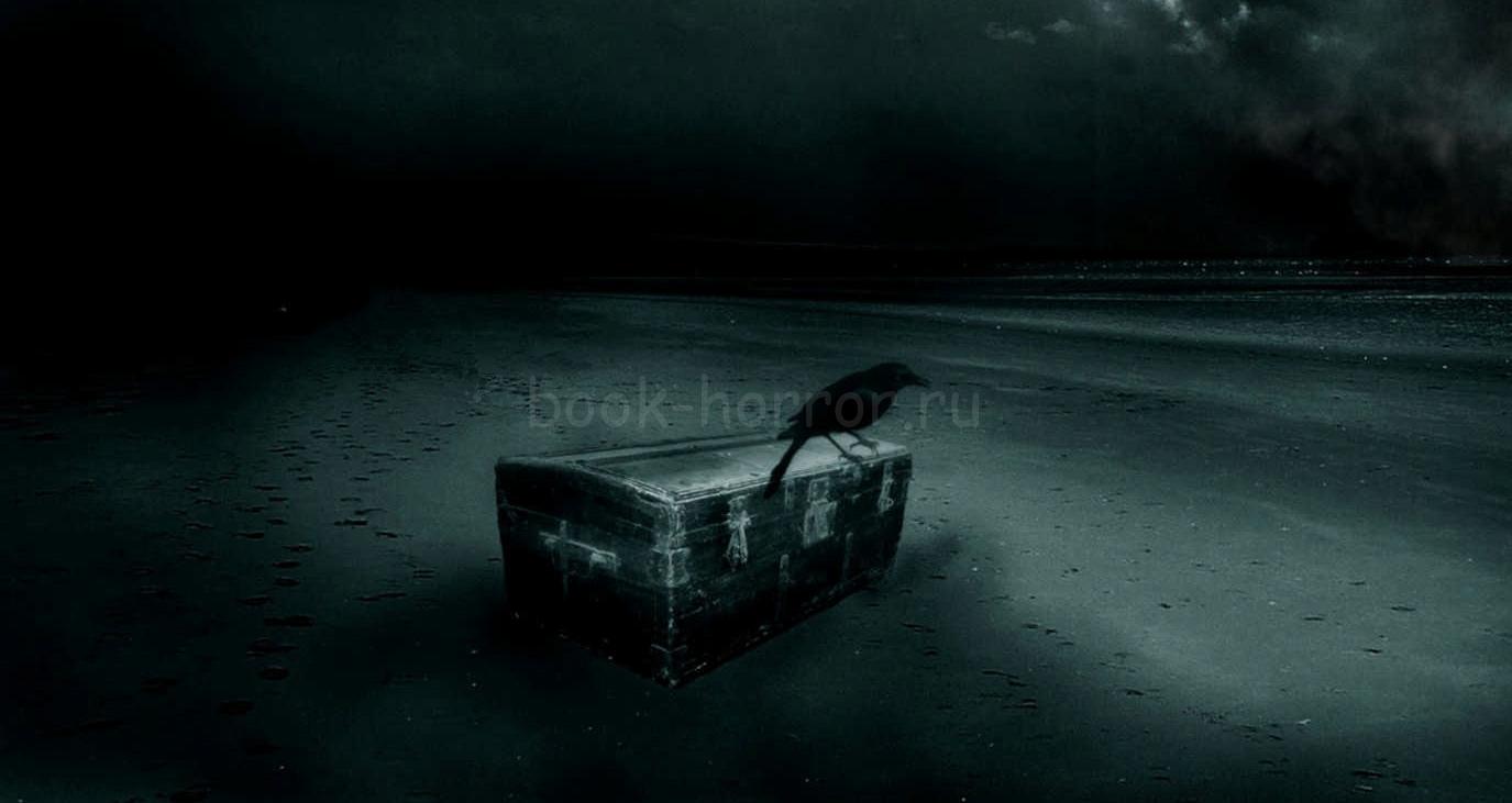 Сундук с сокровищами