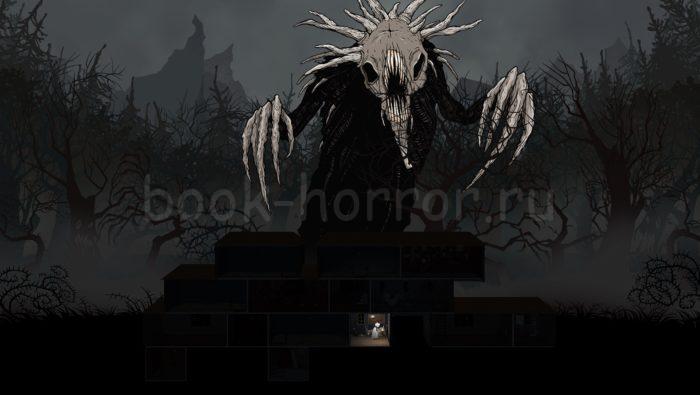 Монстр в шкафу