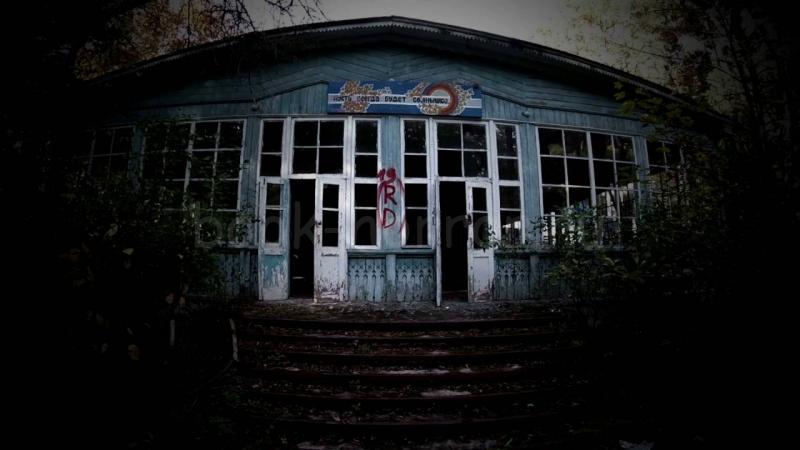 Дело было в лагере