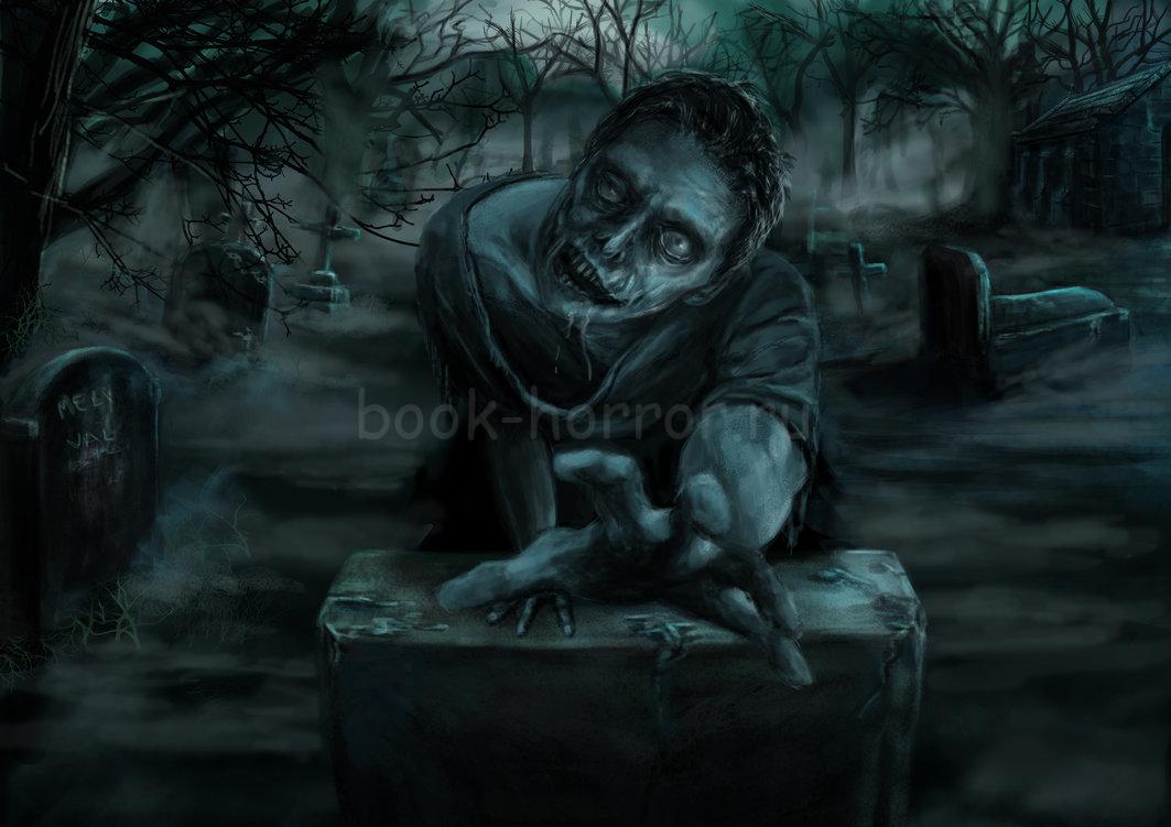 Домой с кладбища