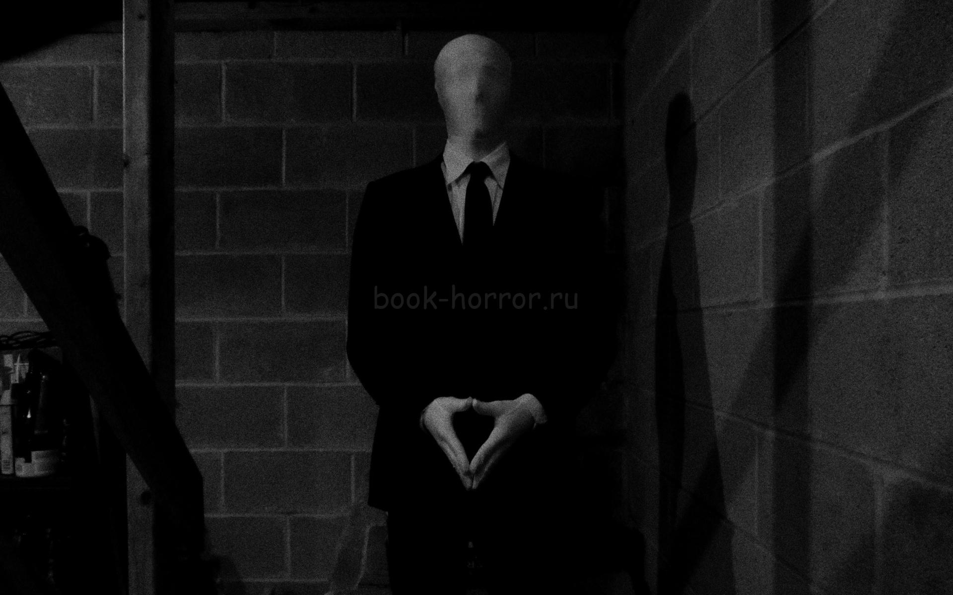 Незнакомец у двери