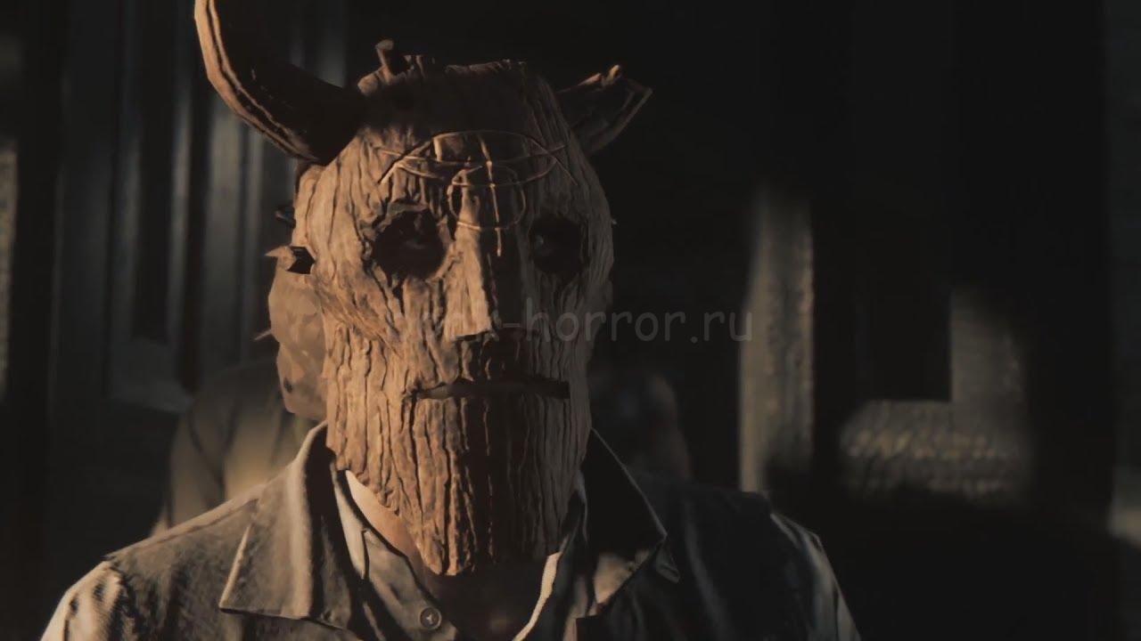 Из мест, покрытых тьмой