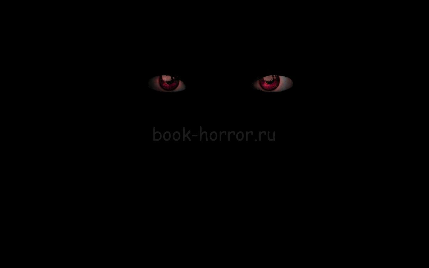 Взгляд