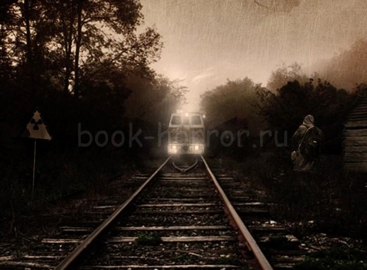 Боязливое Дитя