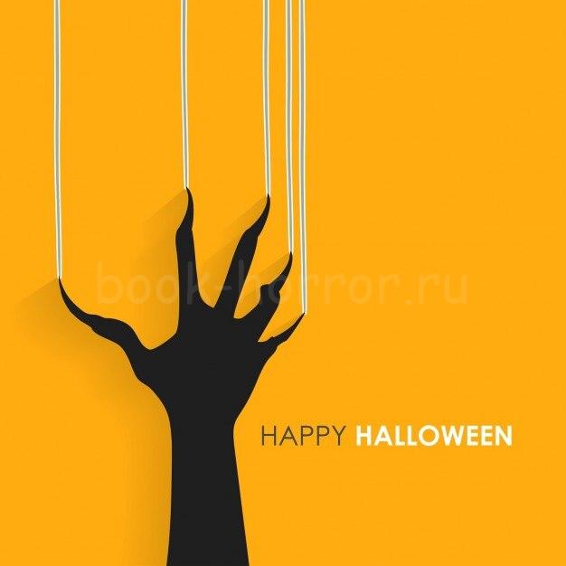 Сюрприз