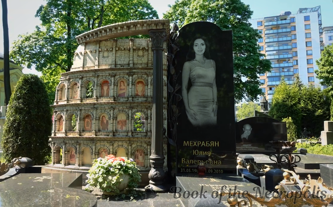 Прогулка по Смоленскому армяно-григорианскому кладбищу г. Санкт-Петербург.