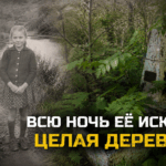 Всю ночь её искала целая деревня. Но Таня так и не вернулась домой.